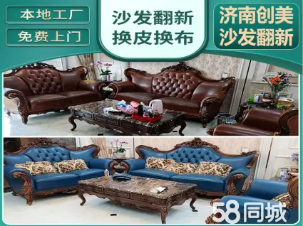 现代家具维修指南 技巧、流程与难点全解析