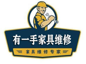 赤峰家居修复 家具、皮具、理石与地砖的维修与美容