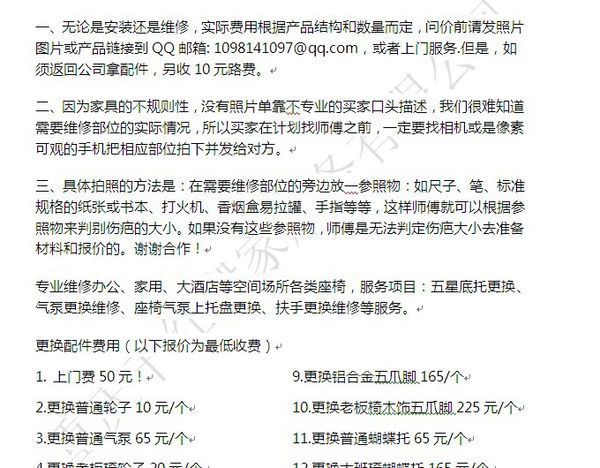 word水印为什么被文字盖住了?
