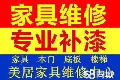 【手机rom之家root刷机】-手机维修-郑州赶集网